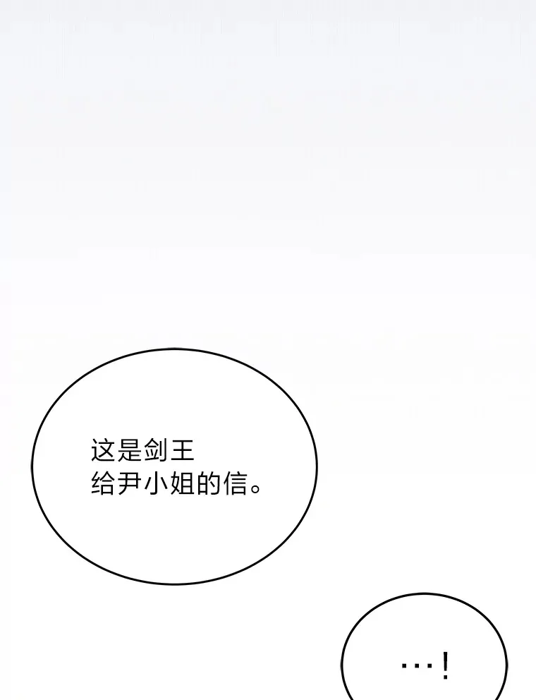 16.诀别信72