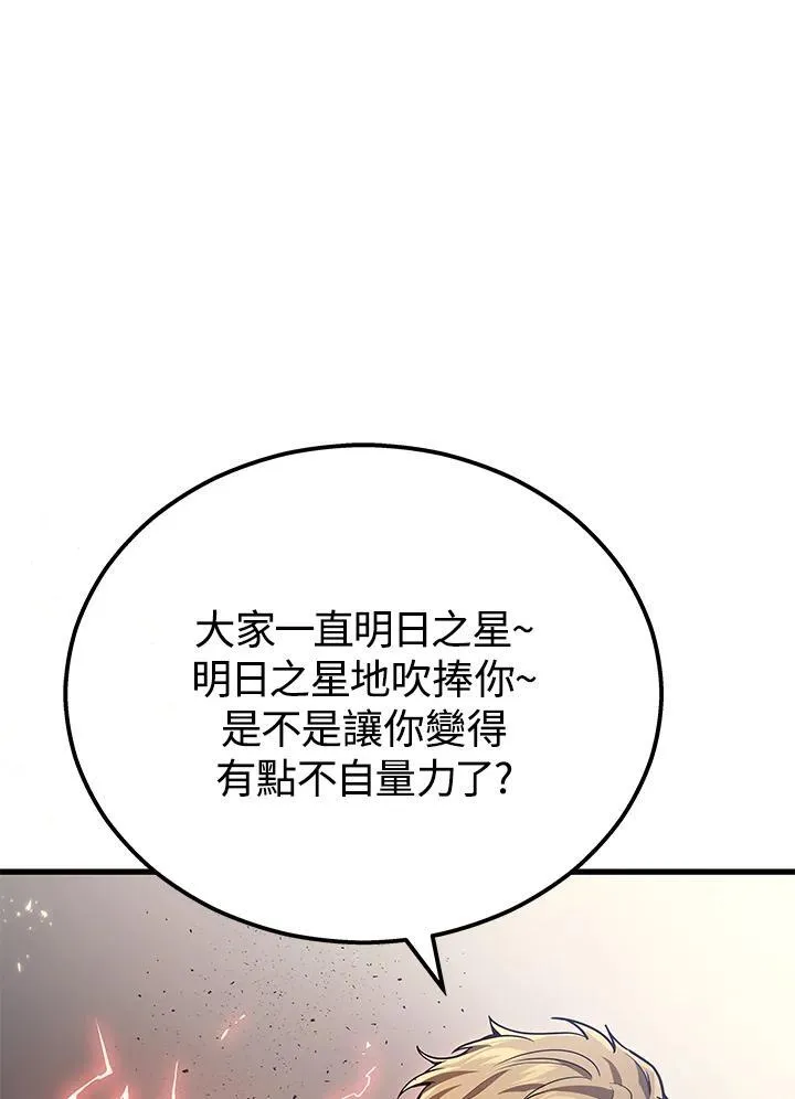 第41话18