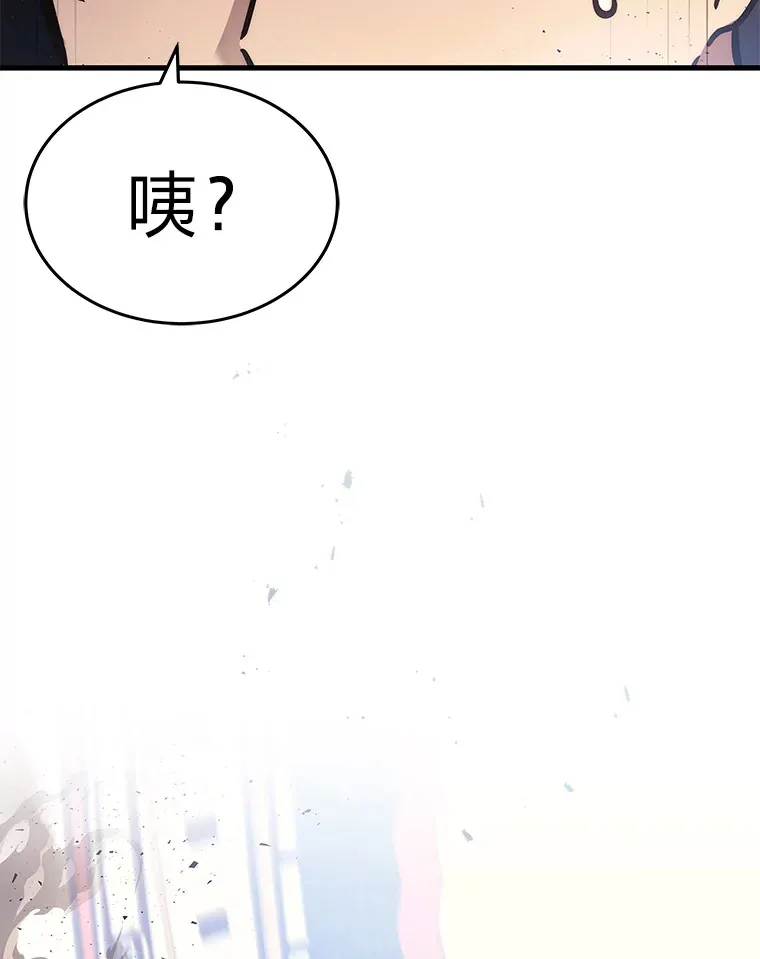 3.林荫区青铜排位赛116