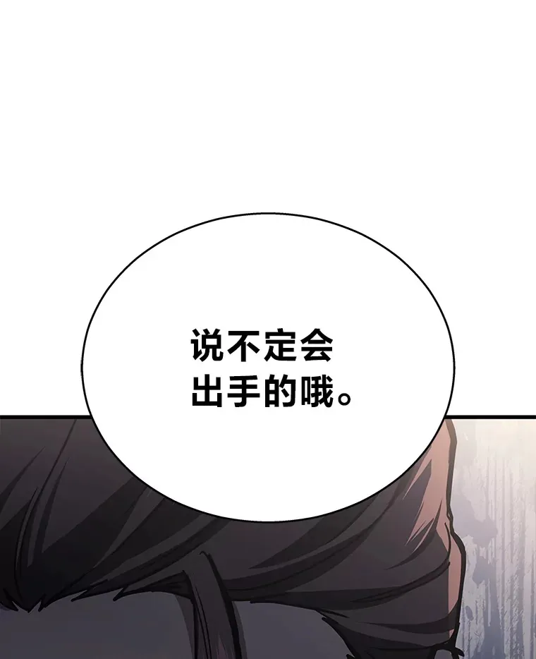 15.拍卖会133