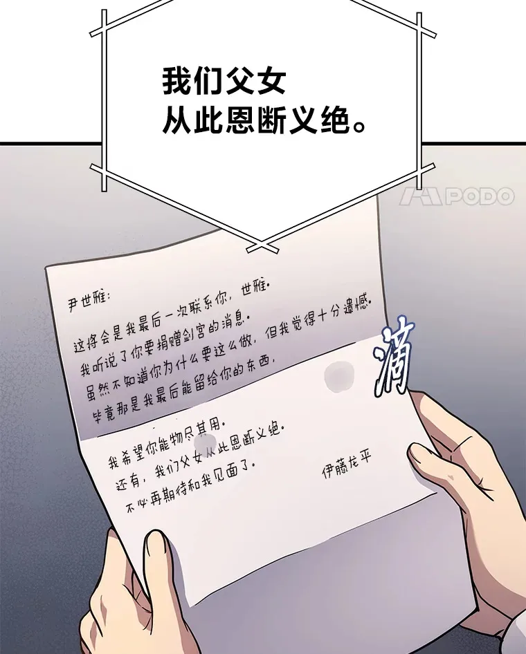 16.诀别信98