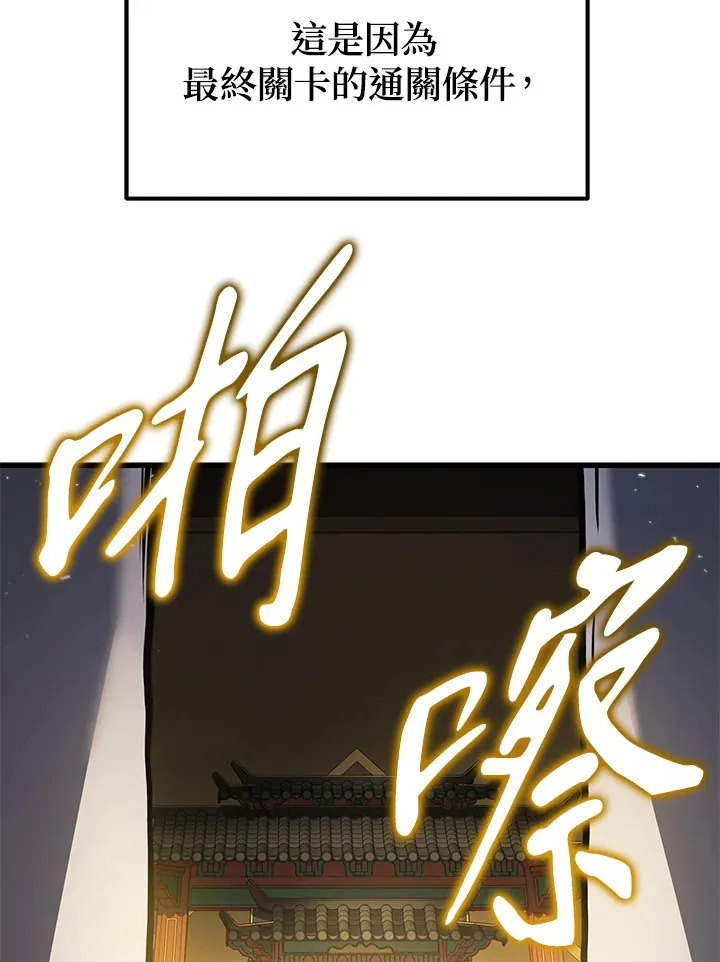 第30话7