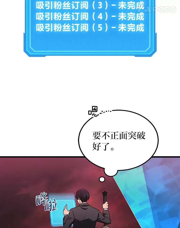18.向粉丝承诺89