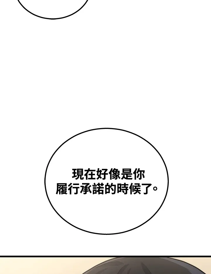 第37话122