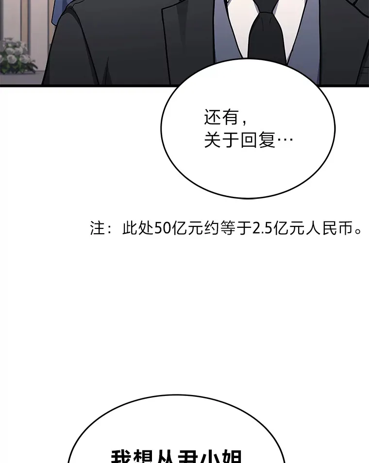 16.诀别信32