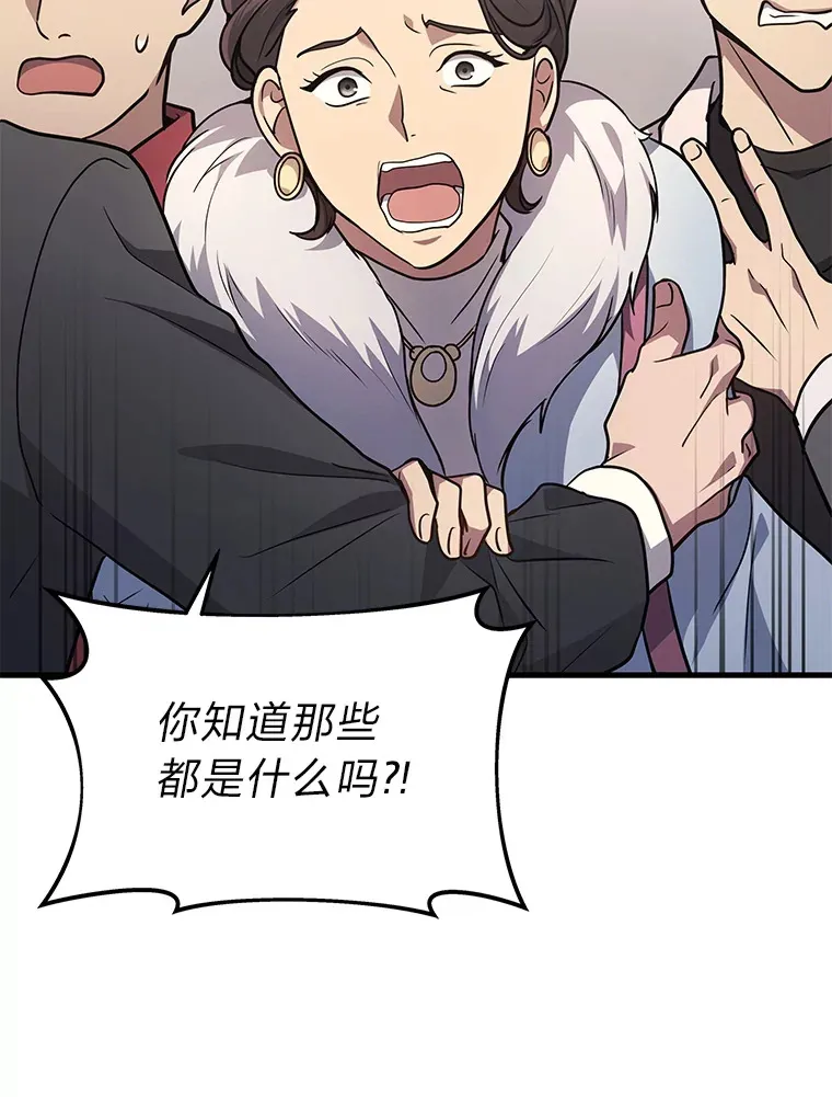 15.拍卖会59