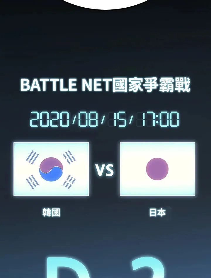 第32话119