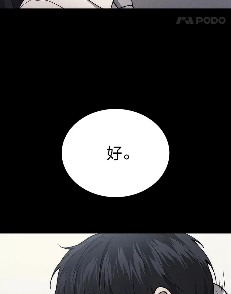 10.直播下战书81