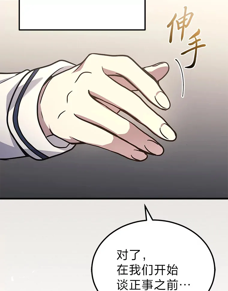17.误打误撞73