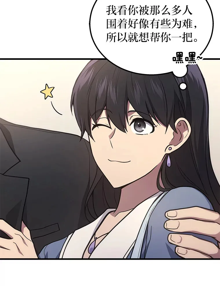 17.误打误撞10