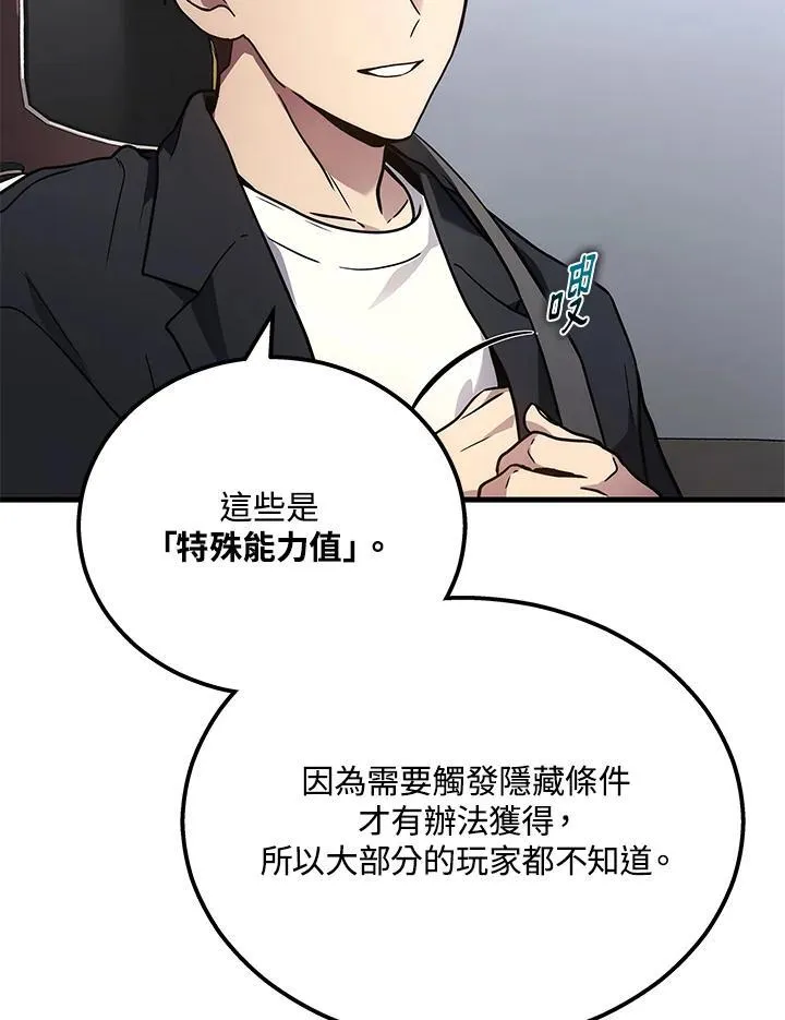 第41话121