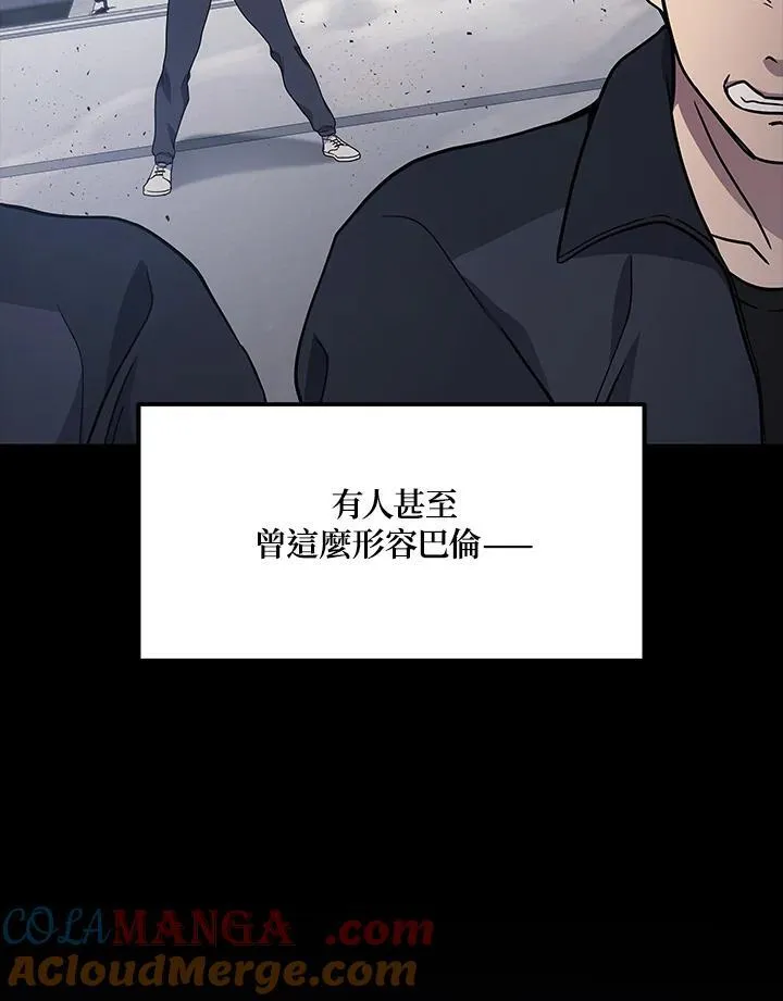 第47话4