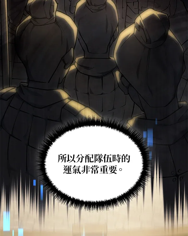第27话10