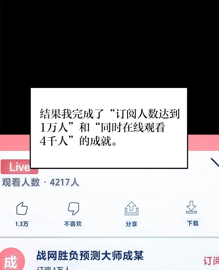 13.新增能力值4