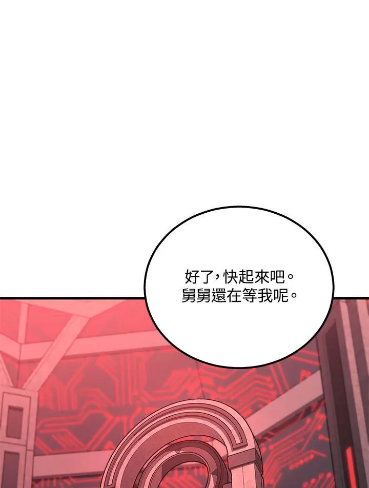第41话51