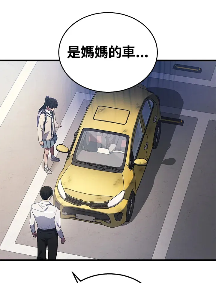第24话95