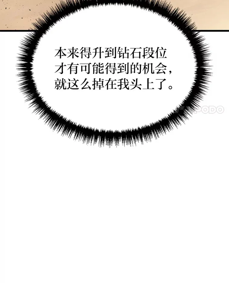 12.开挂现场171
