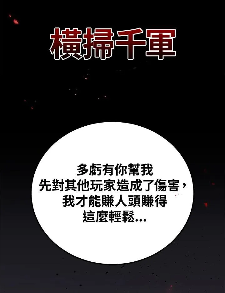 第46话102