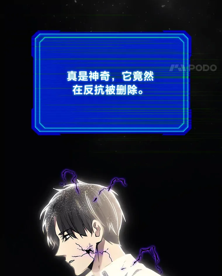 1.人类覆灭249