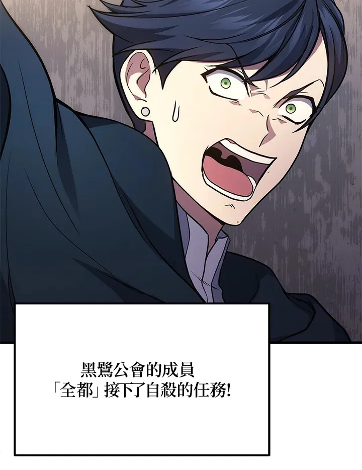 第28话67