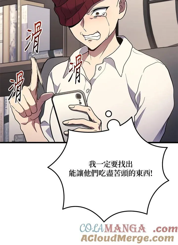 第42话64