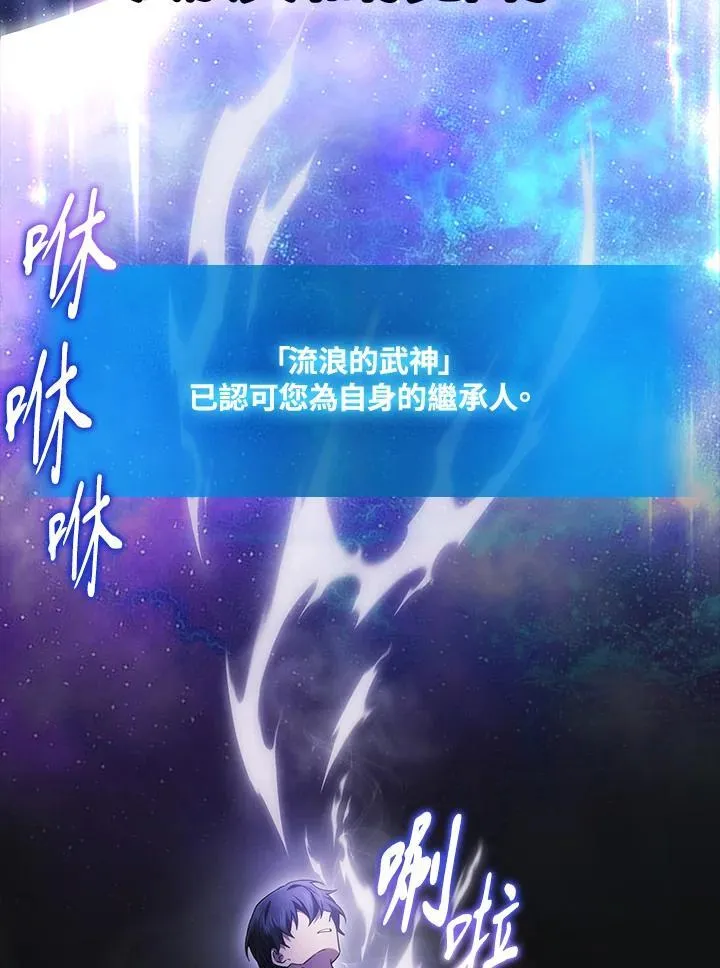 第43话98