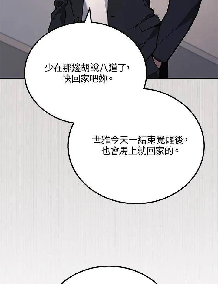 第40话109