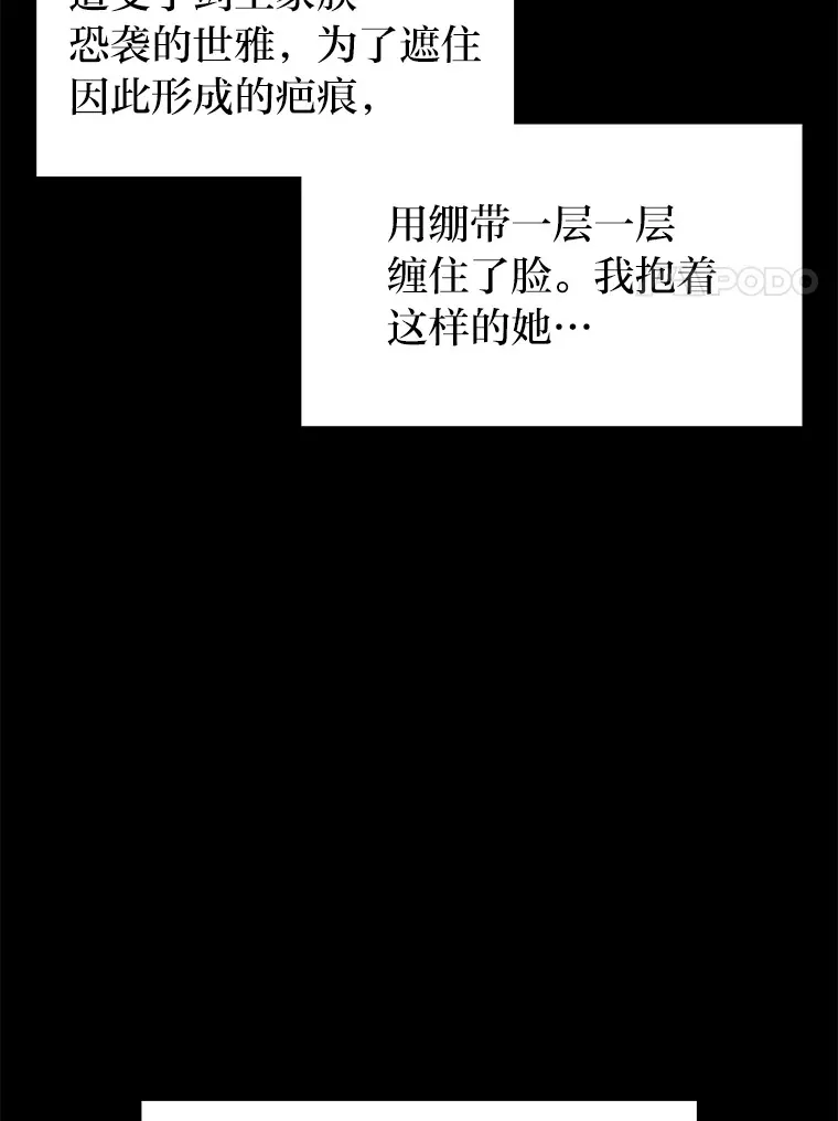 20.装X被雷劈26