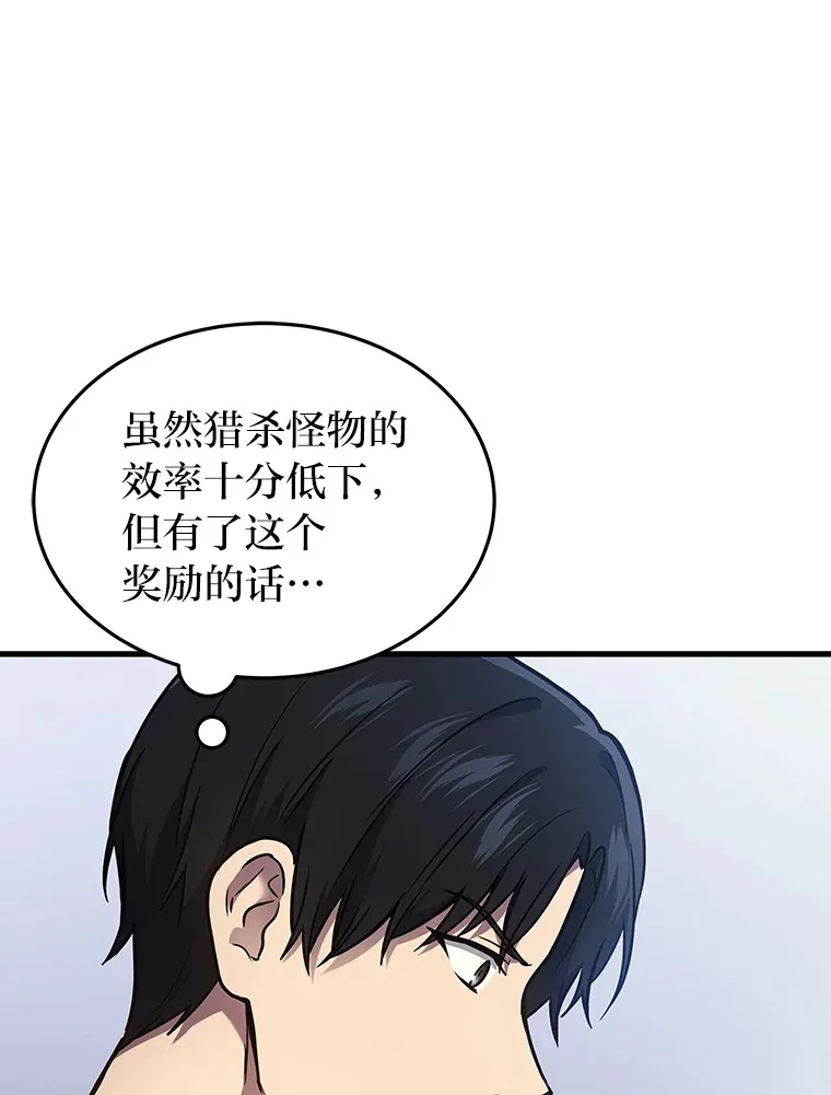 3.林荫区青铜排位赛149