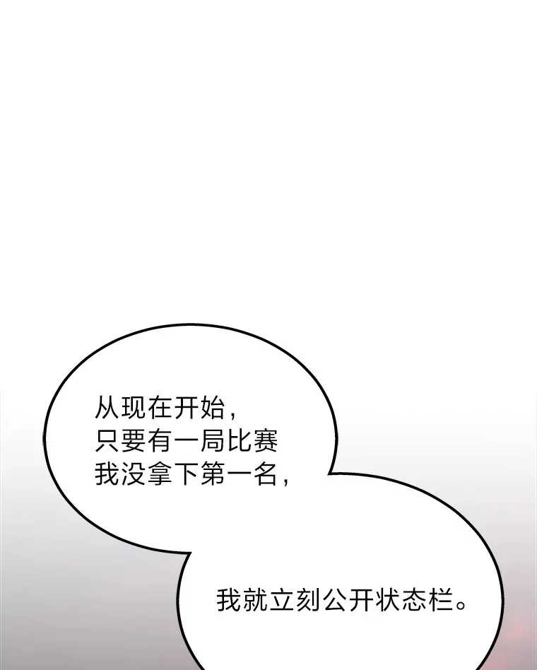 18.向粉丝承诺100