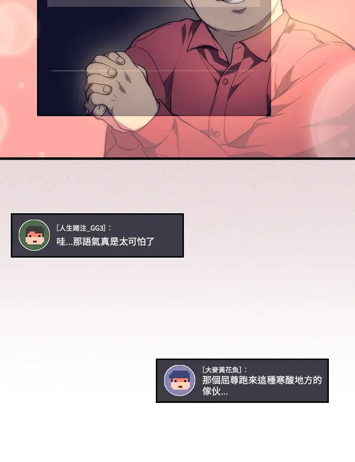 第27话78
