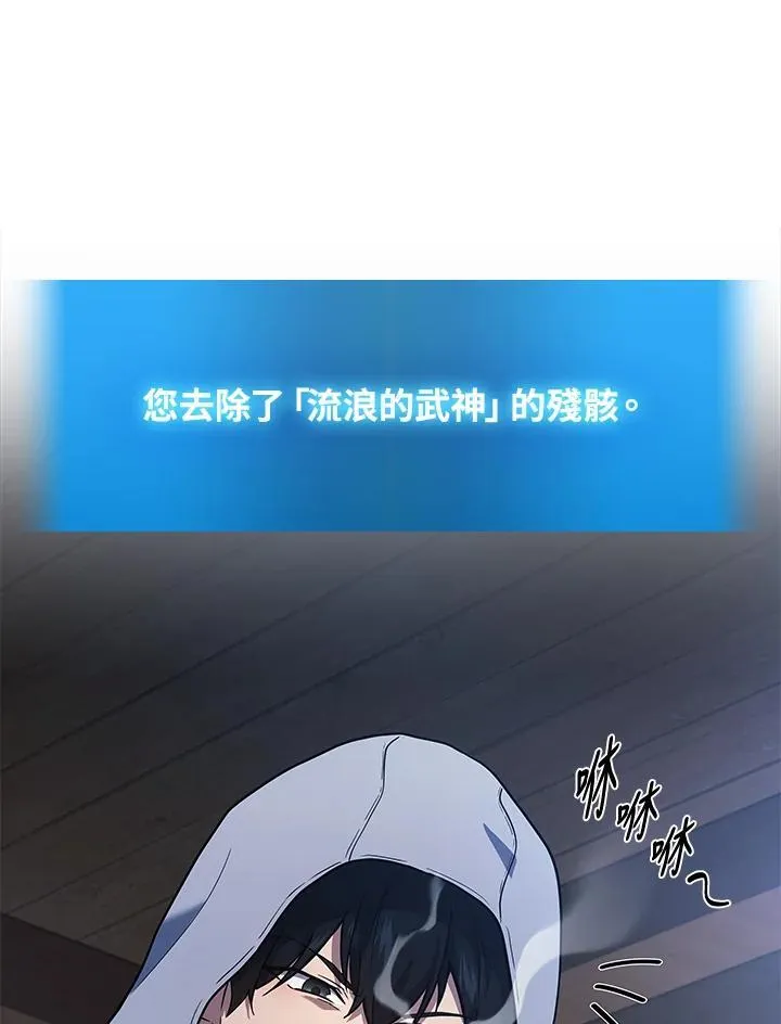 第44话54