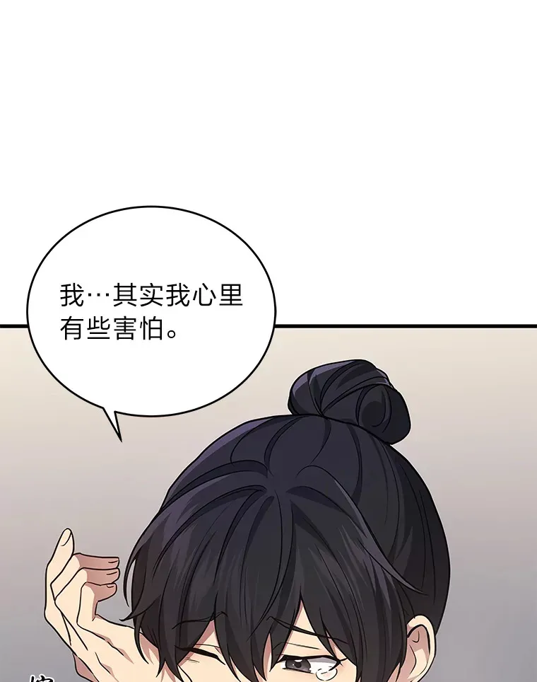 14.逆天新能力32