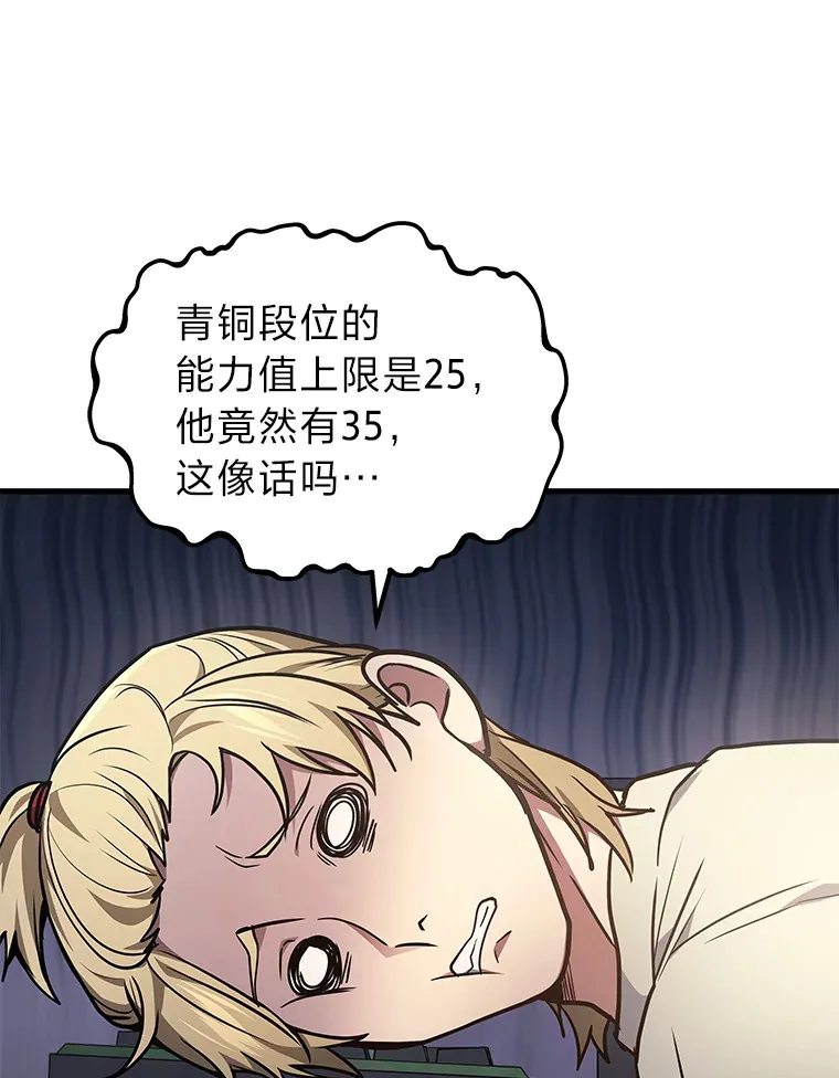 12.开挂现场112