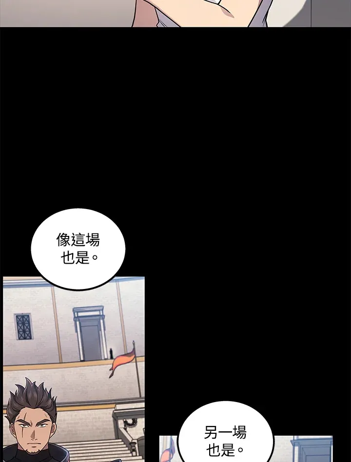 第38话37