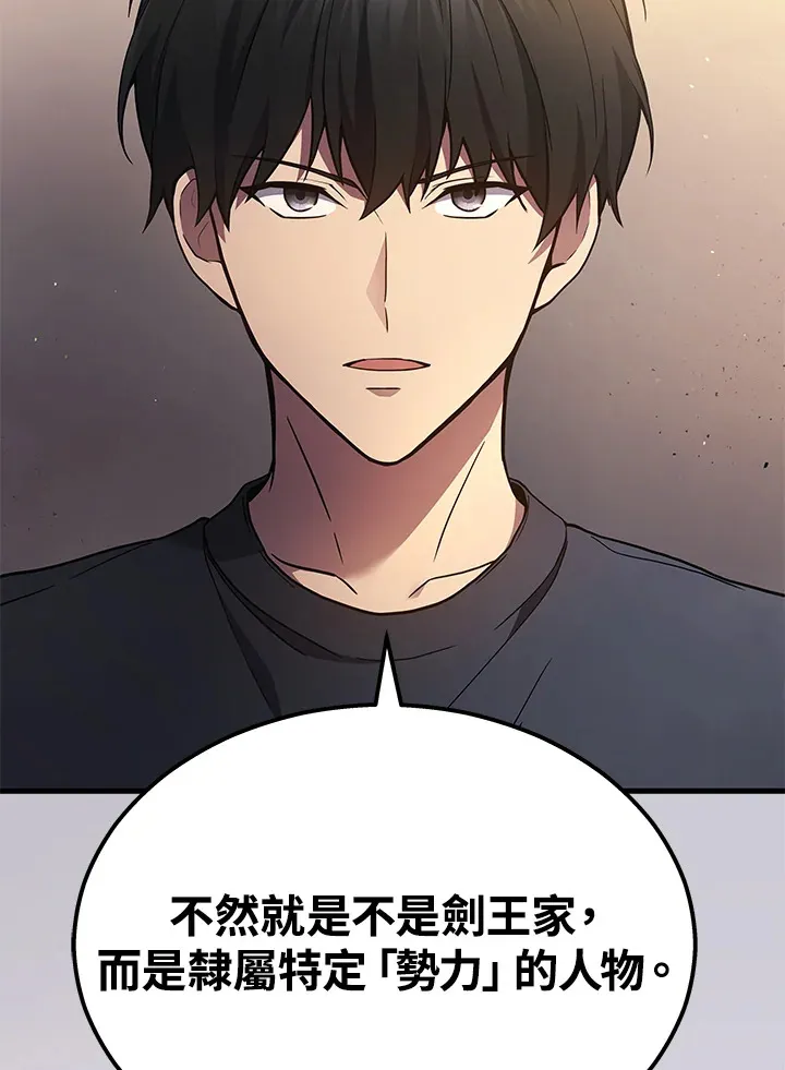 第28话99