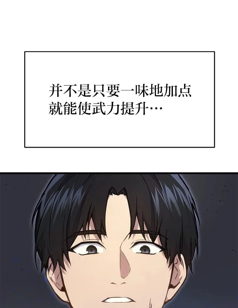 4.排行榜第一97