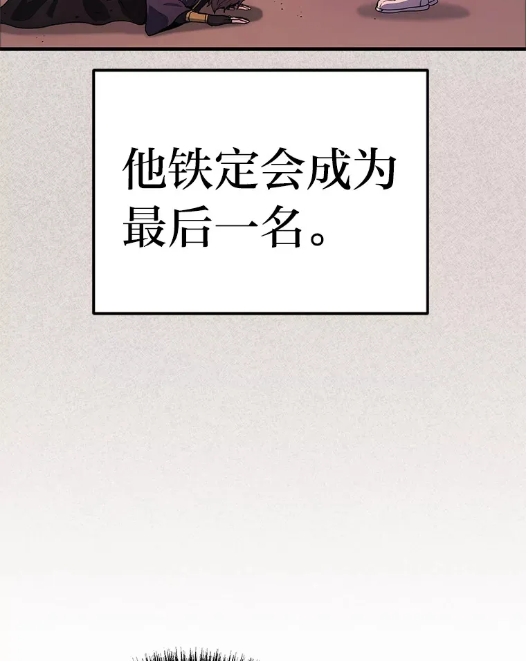 6.人狠话不多16