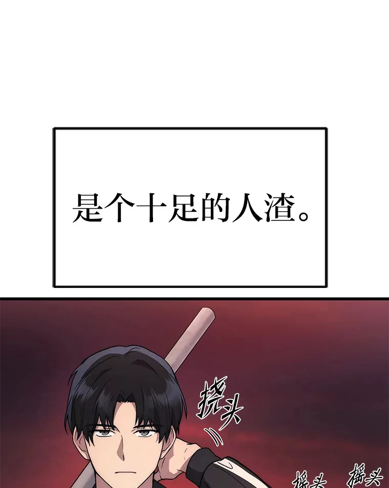 6.人狠话不多38