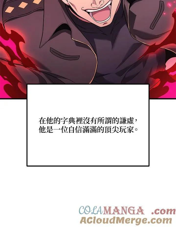 第46话32