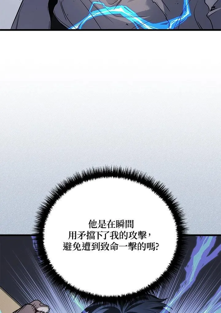 第47话87