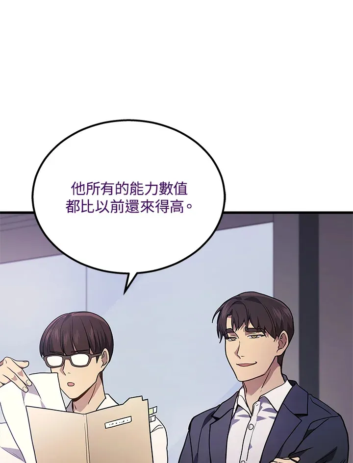 第32话114