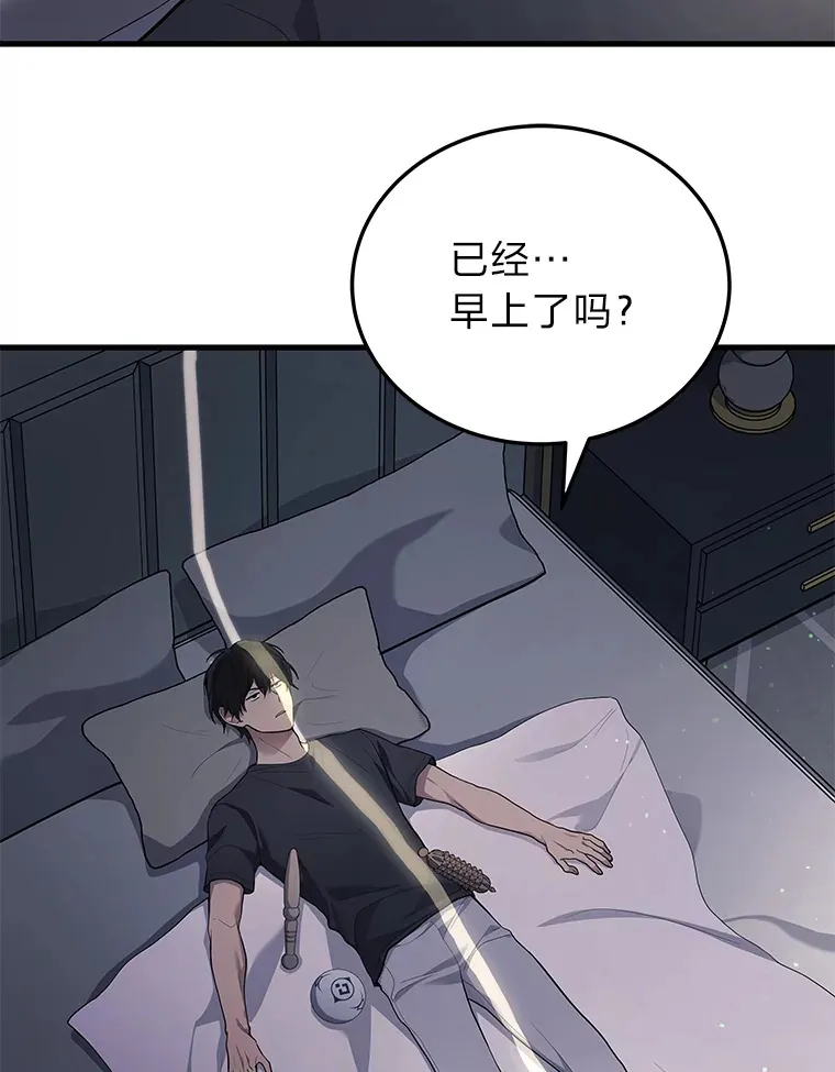 14.逆天新能力83