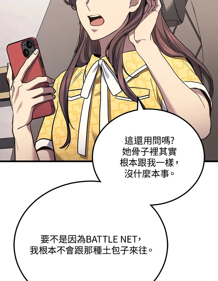第39话104