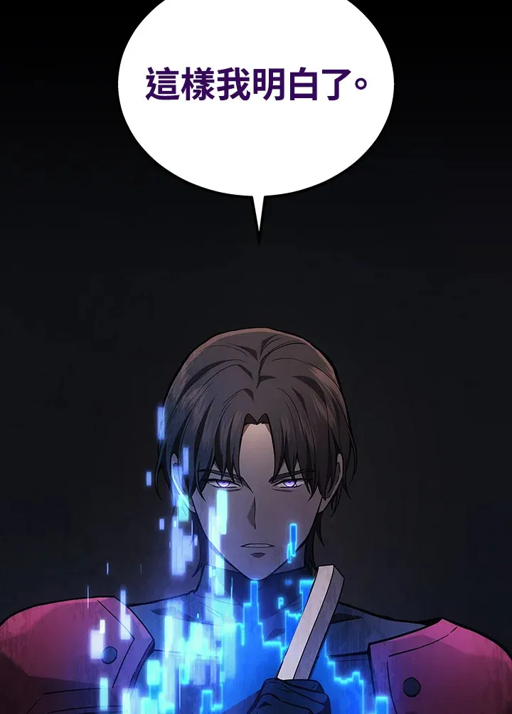 第34话66