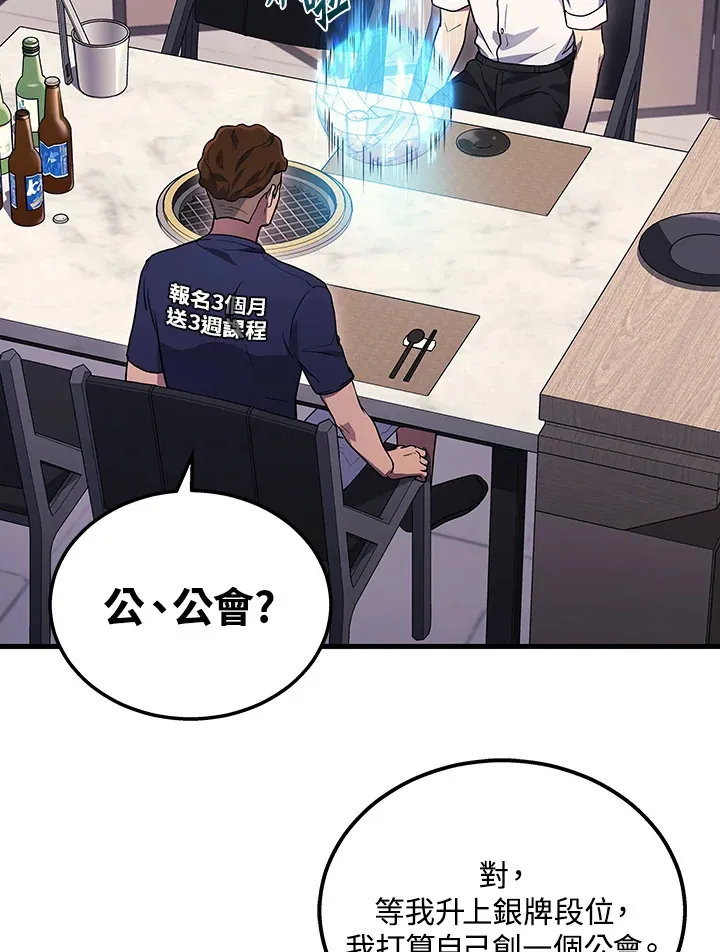 第33话116