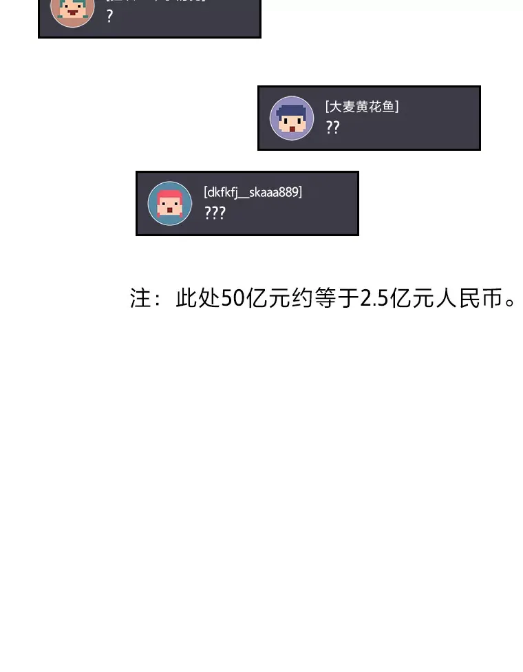 16.诀别信65