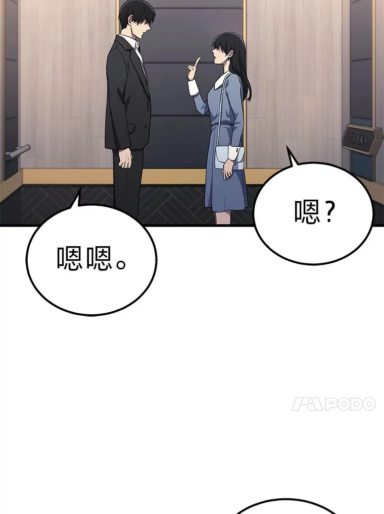 18.向粉丝承诺19