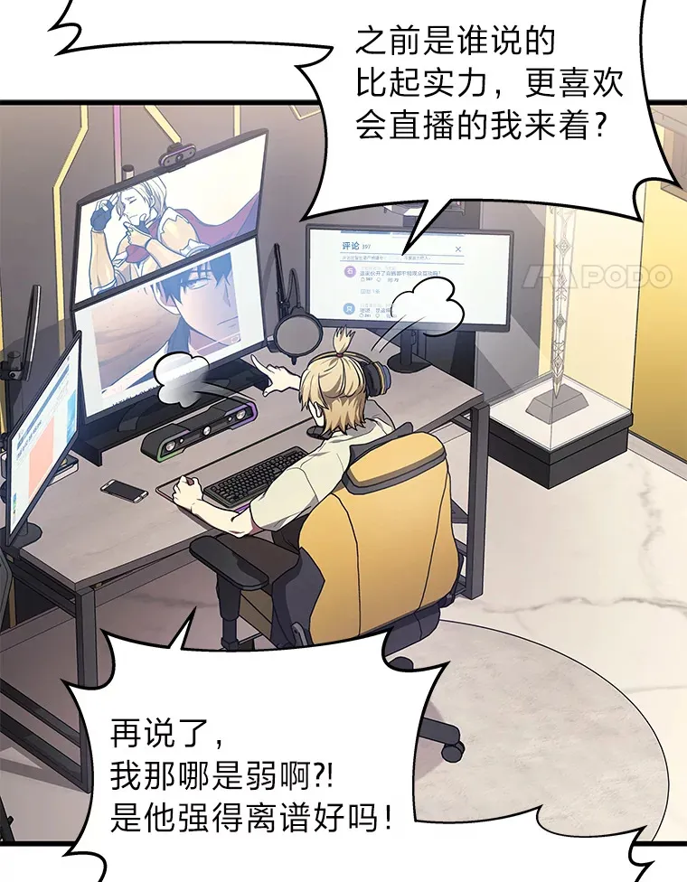 12.开挂现场108