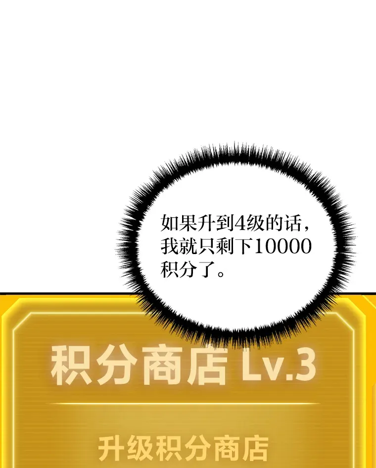 2.一切的转机108
